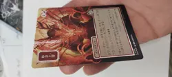Bulk Up (JP Alternate Art) (Silver Scroll Foil) Secrets of Strixhaven: Mystical - Image 4
