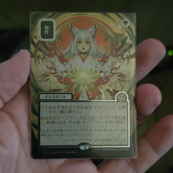 Crop Rotation (JP Alternate Art) (Silver Scroll foil) - Image 1