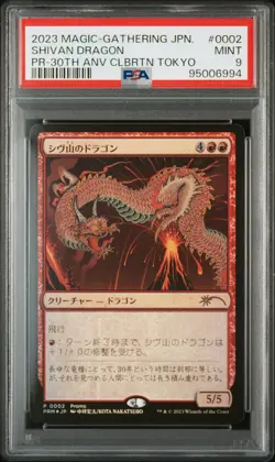 2023 MTG JAPANESE WPN PROMOS #0002 SHIVAN DRAGON PSA 9 - Image 1