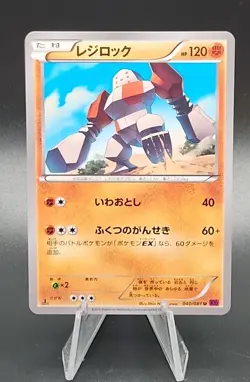 Regirock 040/081 XY Bandit Ring 1st Edition Uncommon Non Holo Pokemon Card - Image 1