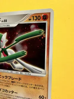 Pokemon Japanese Gallade Holo DPBP#333 DP3 - Image 2