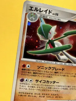 Pokemon Japanese Gallade Holo DPBP#333 DP3 - Image 3