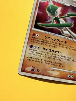 Pokemon Japanese Gallade Holo DPBP#333 DP3 - Image 4