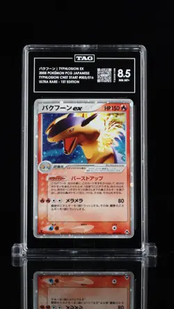 Pokemon 2005 Typhlosion ex Holo Japanese 1st Ed #003/016 TAG 8.5 - Image 1