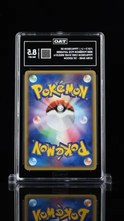 Pokemon 2005 Typhlosion ex Holo Japanese 1st Ed #003/016 TAG 8.5 - Image 2