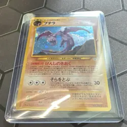 Pokemon Aerodactyl Awakening Legends Holo Rare No.142 Japanese 1996 HP60 - Image 3