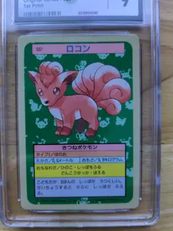 Vulpix - 1997 Pokemon Japanese Topsun 1st Print - Blue Back - Graded - CGC 9 - Image 2