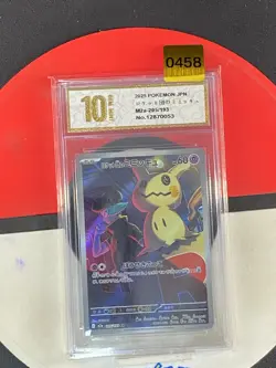 Pokemon card M2a 205/193 Team Rocket’s Mimikyu AR Scarlet & Violet Dream Grade10 - Image 1