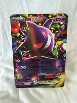 Pokemon Gengar EX 048/131 CP4 Premium Champion Pack Korean Holo Rare NM - Image 1