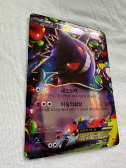Pokemon Gengar EX 048/131 CP4 Premium Champion Pack Korean Holo Rare NM - Image 4