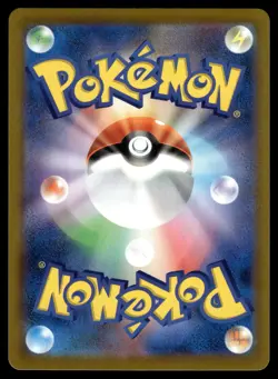 FLAREON - 188/184 Character Rare VMAX Climax Pokemon Japanese NM - Image 2