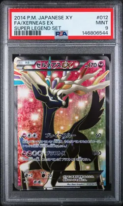 2014 Pokemon Japanese Xy Super Legend Set #012 Xerneas Ex PSA 9 - Image 1