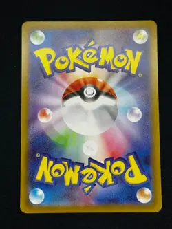 Pokemon Shuckle 064/063 M1s: Mega Symphonia Holo (Japanese) (NM) - Image 2