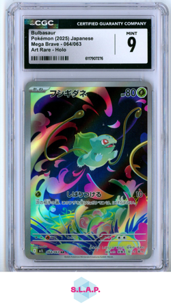 BULBASAUR POKEMON 64 2025 MEGA BRAVE ART RARE - HOLO JAPANESE CGC MINT 9 - Image 1