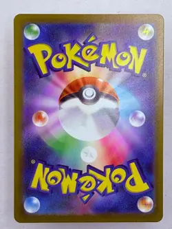 HISUIAN GOODRA - 196/172 VSTAR Universe - POKEMON Japanese AR NM/M - Image 2