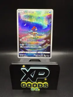 Keldeo 179/172 NM Vstar Universe Holo Pokemon TCG - Image 1