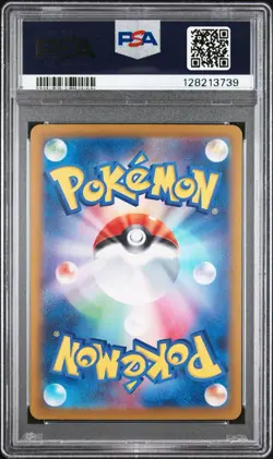 PSA 10 Ethan's Typhlosion AR 070/063 Heat Wave Arena Pokemon Japanese 2025 💎 - Image 2