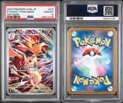 PSA 10 Ethan's Typhlosion AR 070/063 Heat Wave Arena Pokemon Japanese 2025 💎 - Image 3
