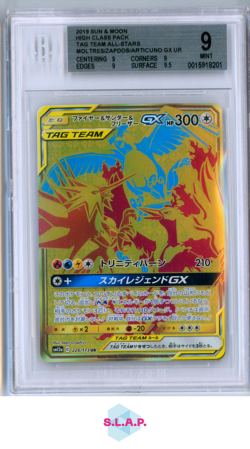 MOL/ZAPD/ART GX UR 2019 POKEMON SM HIGH CLASS PACK TAG TEAM ALL-STRS 226 BGS 9 - Image 1