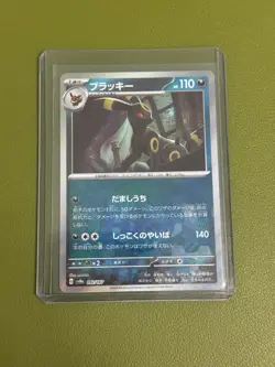 Umbreon Poke Ball Reverse Holo 092/187 Terastal Festival Japanese Pokemon - Image 1