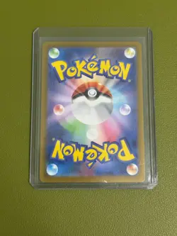 Umbreon Poke Ball Reverse Holo 092/187 Terastal Festival Japanese Pokemon - Image 2