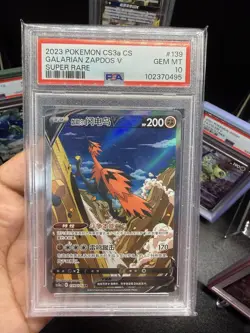 2023 Pokemon Chinese Galarian Zapdos V Super Rare #139 PSA 10 GEM MINT - Image 2