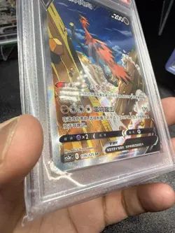 2023 Pokemon Chinese Galarian Zapdos V Super Rare #139 PSA 10 GEM MINT - Image 5