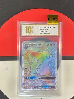 Pokemon TCG S-Chinese Sun & Moon Espeon CSMYC 003 Rainbow Grade10 - Image 1