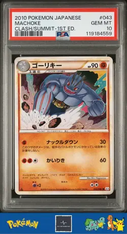 2010 Japanese Pokemon L3 Clash at the Summit 1st Ed 043/080 Machoke PSA 10 - Image 1