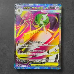 Mega Guardevoir EX 078/063 Mega Symphonia Full Art Japanisch Pokemon Karte - Image 1
