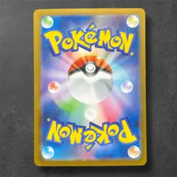 Mega Guardevoir EX 078/063 Mega Symphonia Full Art Japanisch Pokemon Karte - Image 2