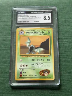 1998 Pokemon Japanese Gym Booster 1 Brock’s Golbat No. 042 CGC NM/MINT+ 8.5 - Image 1