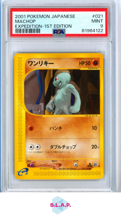 MACHOP POKEMON 21 2001 EXPEDITION - 1ST EDITION NORMAL JAPANESE PSA MINT 9 - Image 1