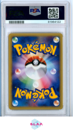 MACHOP POKEMON 21 2001 EXPEDITION - 1ST EDITION NORMAL JAPANESE PSA MINT 9 - Image 2