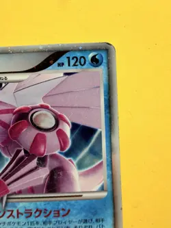 Pokemon Palkia Lv X 2007 DP3 Diament and Pearl Japanese - Image 2