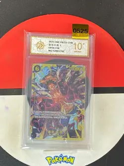 Monkey D Luffy OP10-118 (Secret) Royal Blood ONE PIECE Card Chinese Grade10 - Image 1