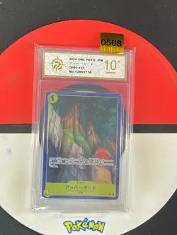 One Piece card PRB-01 OP05-117 Upper Yard UC Parallel Japanese Grade10 - Image 1