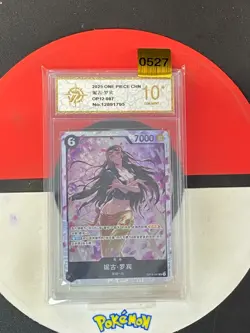 Nico Robin OP12-087 SR One Piece TCG CHINESE Grade10 - Image 1