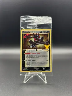 Greninja Gold Star Holo Promo SWSH144 Celebrations Black Star Pokemon - SEALED - Image 1
