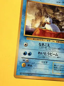 SEEL NO RARITY - POKEMON 086 RED GREEN GIFT SET QUICK STARTER JAPANESE Exc+ - Image 4