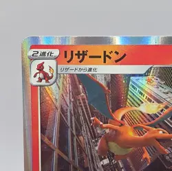 Charizard 010/071 S10b: Pokemon GO Holo (Japanese) - Image 3