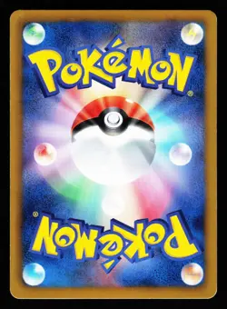 Ursaring 063/076 Common Megalo Cannon Pokemon Japanese LP - Image 2
