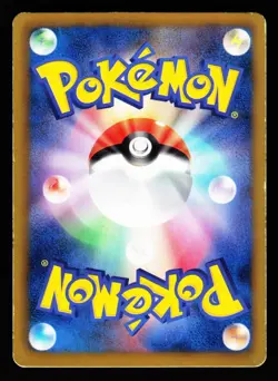 Amoonguss 008/070 Common Plasma Gale BW7 2012 Pokemon Japanese LP - Image 2