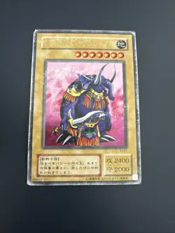 Yugioh Karten | Garnecia Elefantis Ultra Rare | VJ-01 Japanisch - Image 1