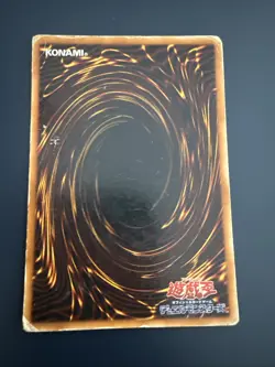 Yugioh Karten | Garnecia Elefantis Ultra Rare | VJ-01 Japanisch - Image 2