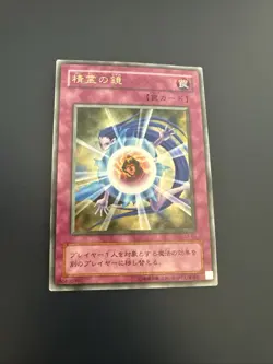 Yu-Gi-Oh OCG Mystical Refpanel L3-02 Ultra Rare Original Japanese Print - Image 1