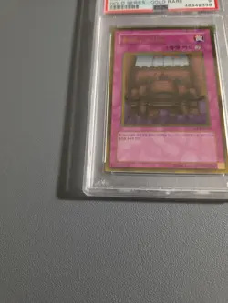 2009 YU-GI-OH! KOREAN GOLD SERIES #KR018 ROYAL DECREE GS01-GOLD RARE PSA 9 MINT - Image 3