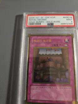 2009 YU-GI-OH! KOREAN GOLD SERIES #KR018 ROYAL DECREE GS01-GOLD RARE PSA 9 MINT - Image 4
