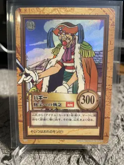 One Piece Carddass Hyper Battle First Stage Zoro Buggy Straw Hat - C07 C24 S01 - Image 4