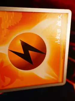 LP Pokemon (WC-2010) LIGHTNING ENERGY Card WORLD CHAMPIONSHIPS Set Ampharos - Image 5